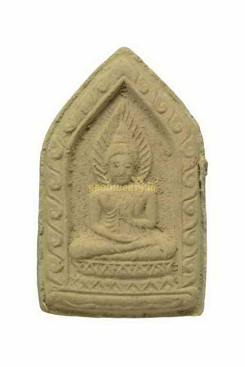 พระไม่มีข้อมูล 64032545