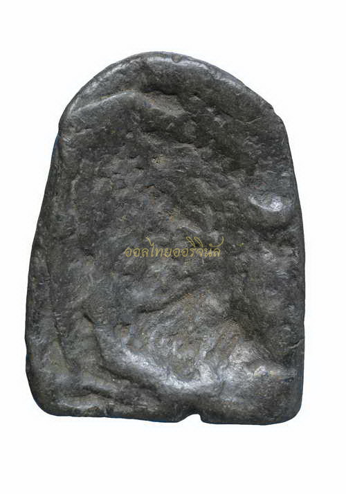 พระพิมพ์โบราณ นาคปรก หลวงปู่ศุข วัดมะขามเฒ่า เนื้อชินเงิน ชัยนาท 650104111