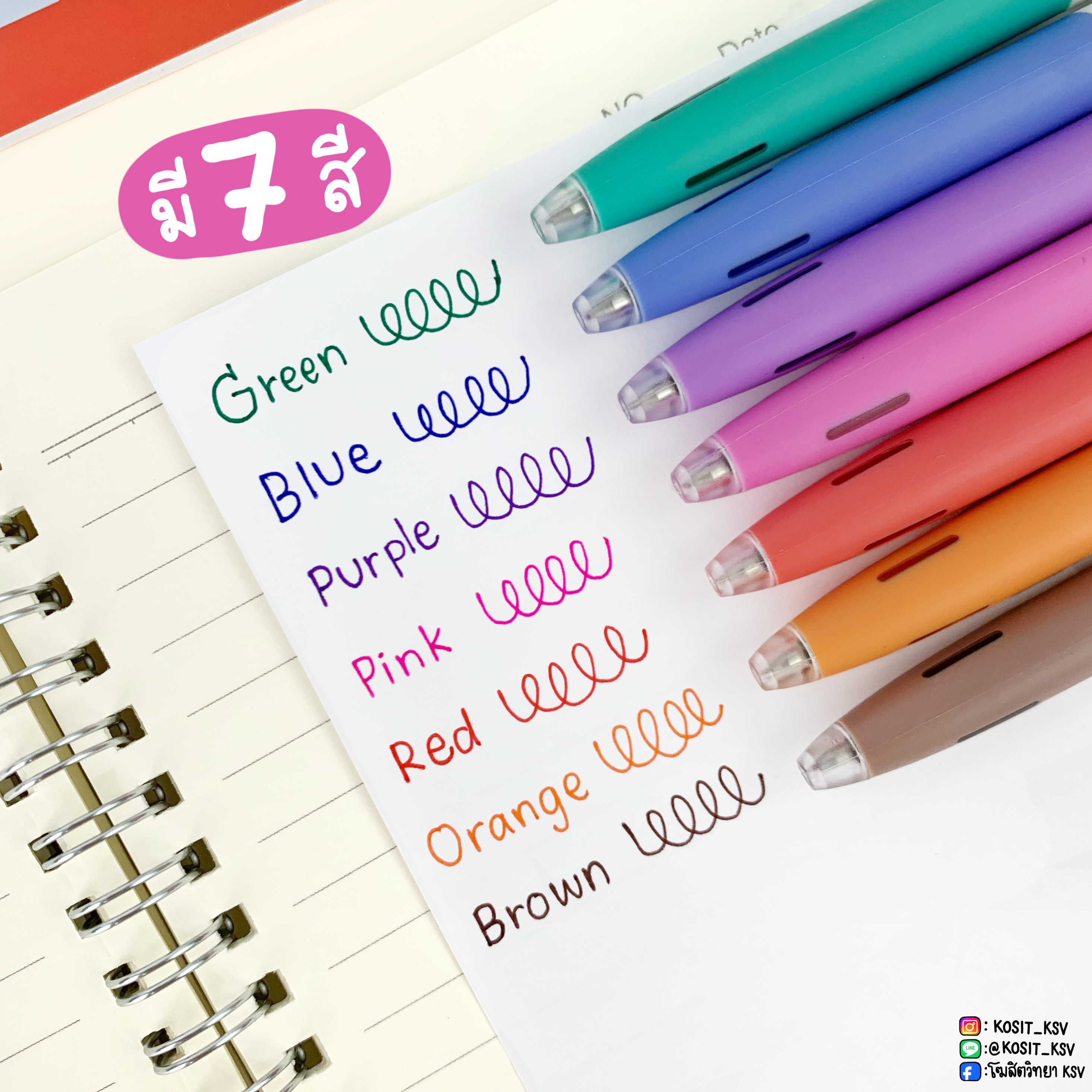 ปากกาเจล สีหมึกตามสีด้าม WRITECH รุ่น Space up W-0154M ทรงสามเหลี่ยม หัวปากกา 0.5 มม.