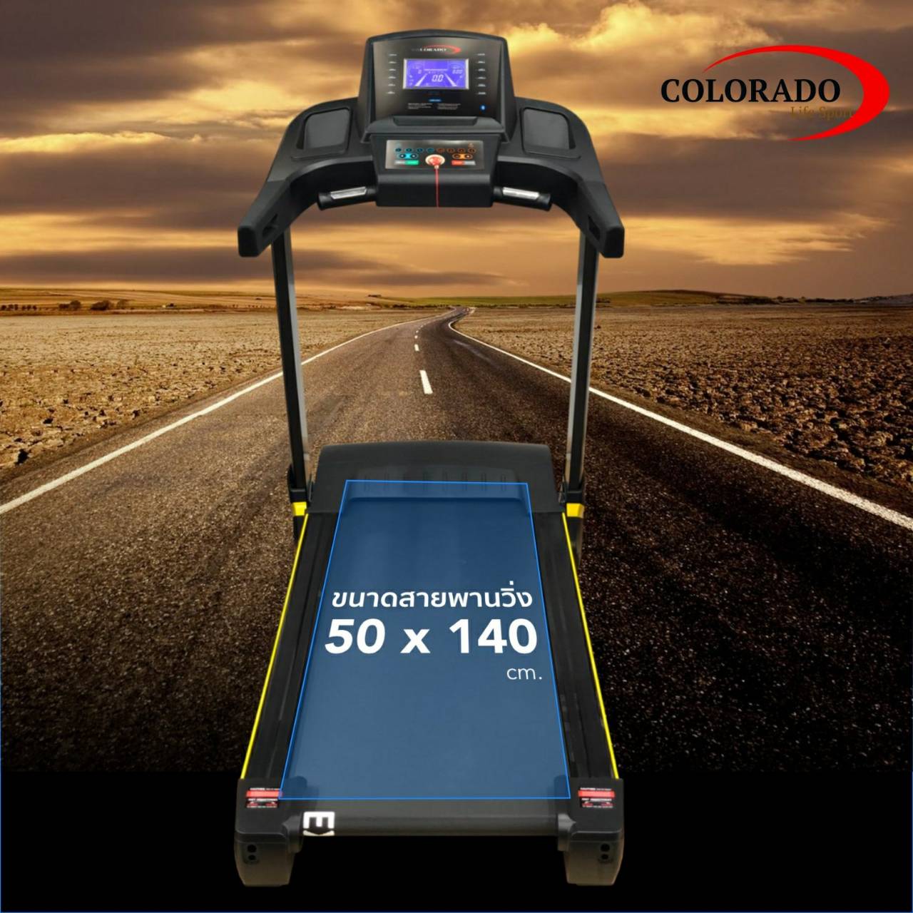 ลู่วิ่งไฟฟ้า Colorado รุ่น 9596