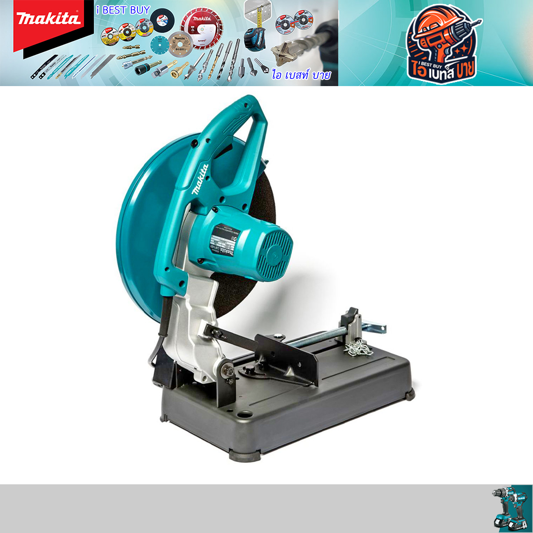MAKITA LW1401 เครื่องตัด 14นิ้ว 2,200วัตต์ (ล็อกคอแบบโซ่) พร้อมใบตัดติดเครื่อง 1ใบ