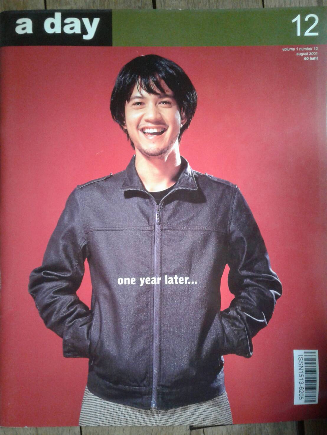 a day ปีที่ 1 ฉบับที่ 12