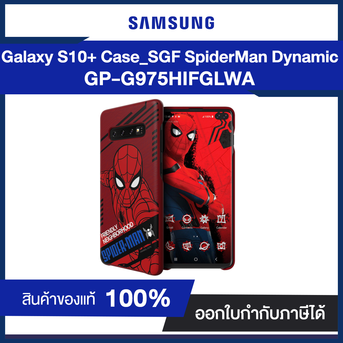 Case Samsung SMART COVER Spider Man Dynamic for Galaxy S10+ GP-G975HIFGLWA (PRISMBLUE)