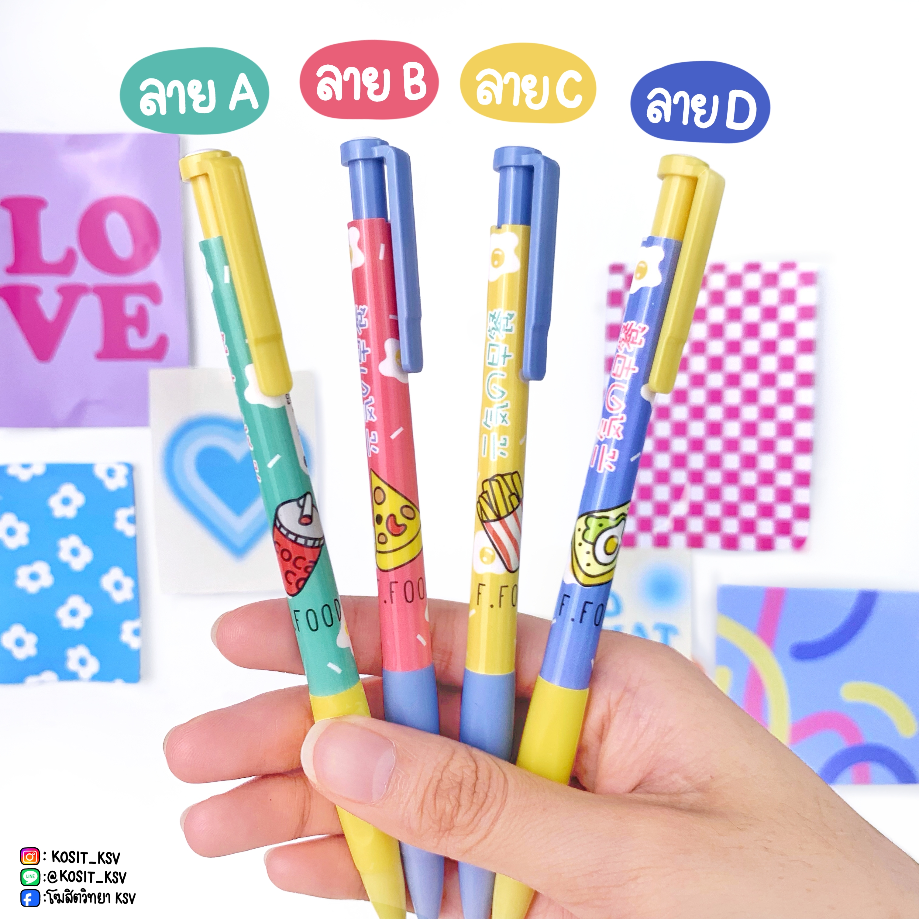 ปากกาเจล Quantum รุ่น GP02 FOODIE หัว 0.38 มม. หมึกสีน้ำเงิน