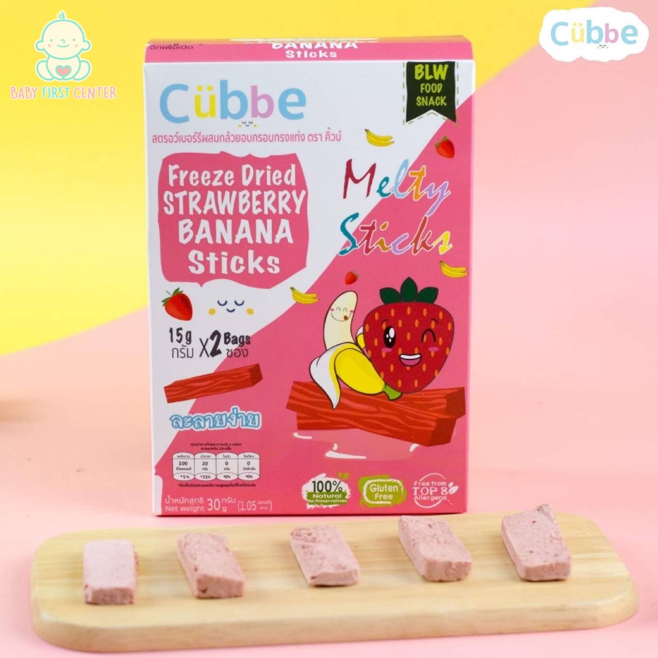 (Cubbe Baby snacks Strawberry&Banana Sticks - 6M+) ขนมคิ้วบ์แบบแท่ง - รสสตรอว์เบอร์รี่ผสมกล้วย ขนมเด็ก 6 เดือน+