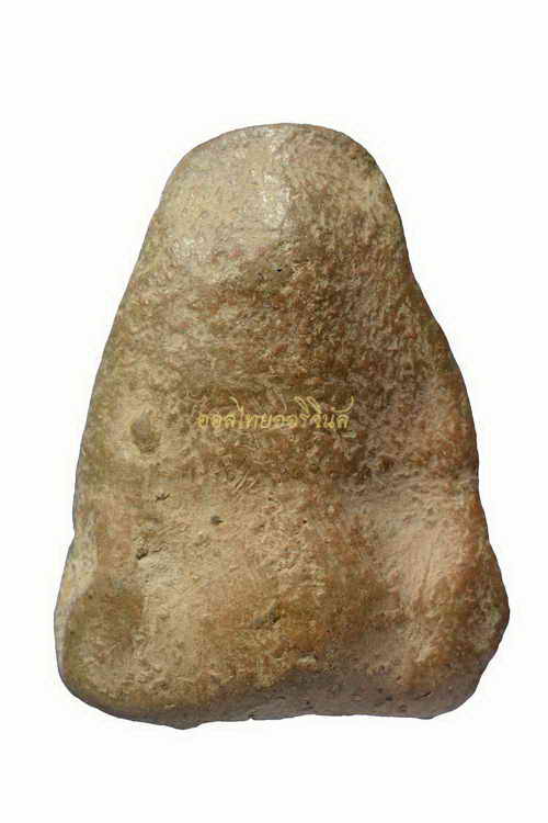 +พระสังกัจจายณ์ วัดคลองทรงกระเทียม เนื้อดิน สุพรรณ 63042655