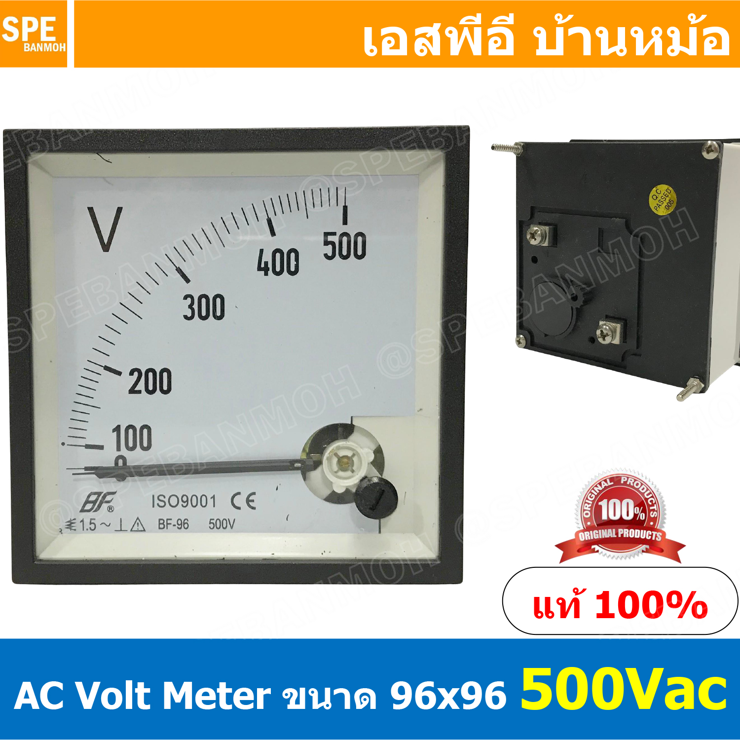 BF96AC 500V AC Analog AC Panel Meter 96x96 เอซี ไฟบ้าน พาแนลมิเตอร์ Panel AC Volt Meter AC Amp Meter หน้าจอวัดกระเเสไฟฟ้า กระเเสสลับ ไฟบ้าน เอซี วัดแรงดันไฟบ้าน แรงดันเอซี AC Panel Meter เอซีพาแนล หน้าปัอวัดไฟ AC หน้าปัดวัดโวลท์เอซี หน้าปัดวัดแอมป์ 96 x 9