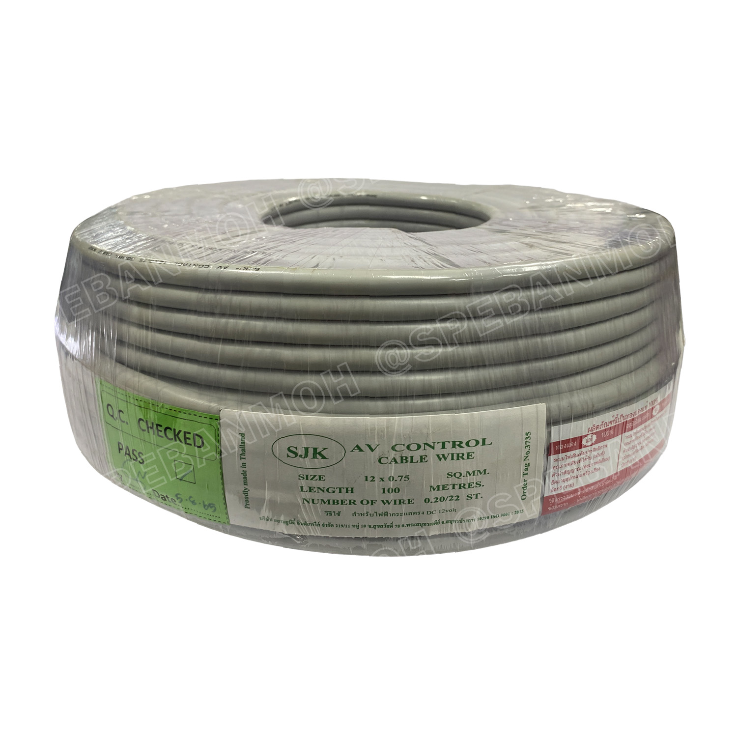 [ 100 เมตร ] SJK 12C x 0.75 Sq.mm. สายมัลติคอร์ 12 คอร์ Multicore Cable สาย AV Control Cable SJK สาย คอนโทรล 0.75 sq.mm. Multi Core Cable 0.75mm² Control Signal Power Control Cable Control Wire สายคอนโทรล สายมัลติคอ สายสัญญาณ สายคอนโทรล เบอร์ 0.75 มม²