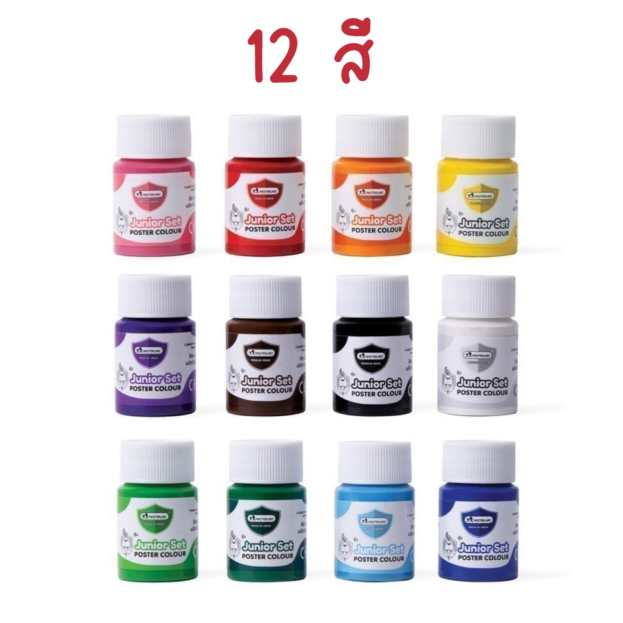 ชุด สีโปสเตอร์ Poster colour MASTERART ขนาด 15 ml. ขวดพลาสติก 6 สี / 12 สี