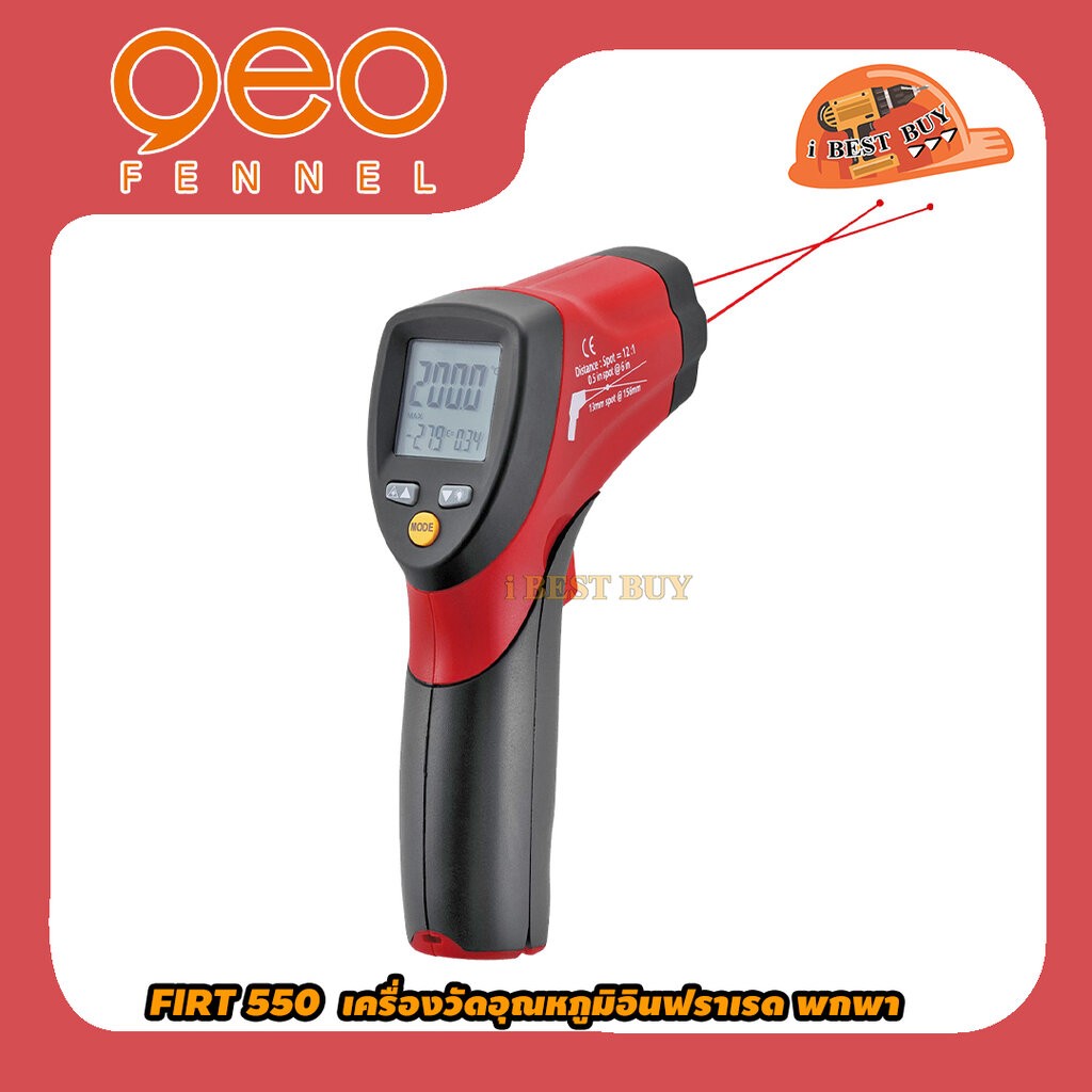 GEO FENNEL FIRT550 เครื่องวัดอุณหภูมิอินฟราเรด แบบพก เลเซอร์คู่