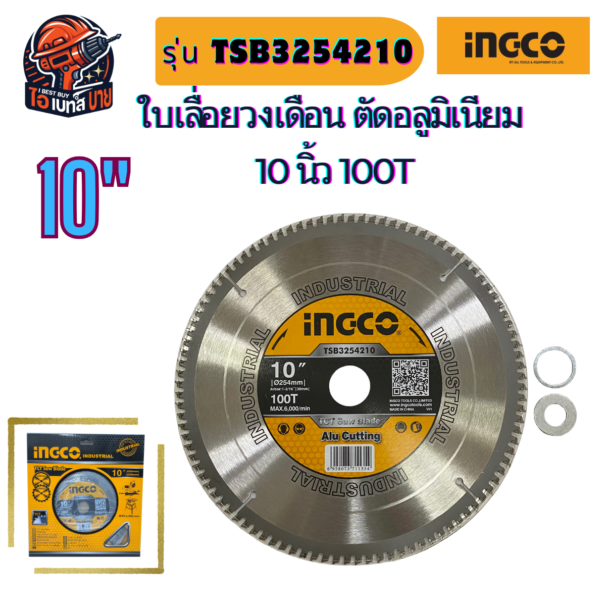 INGCO TSB3254210 ใบเลื่อยวงเดือนตัดมิเนียม ขนาด 10นิ้ว x 100 ฟัน รูเพลา 25.4 มม.