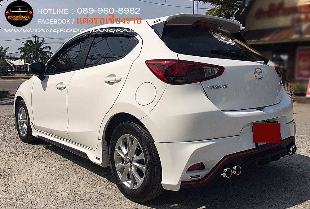 ชุดแต่งรอบคัน FREEFROM FM MAZDA 2 5 ประตู SKY ACTIVE 2015-2019