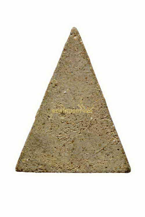 +พระสมเด็จแสน พิมพ์ใหญ่ พระสังฆราชปุ่น วัดโพธิ์ท่าเตียน เนื้อผง ปี2512 กรุงเทพ 62080626-1