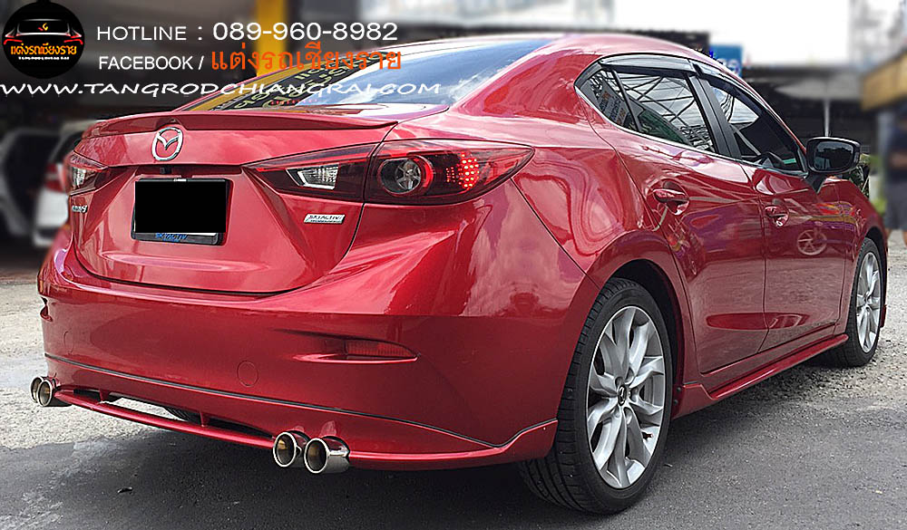 ชุดแต่งรอบคัน VAMPIRE MAZDA 3 2014 (4 ประตู)