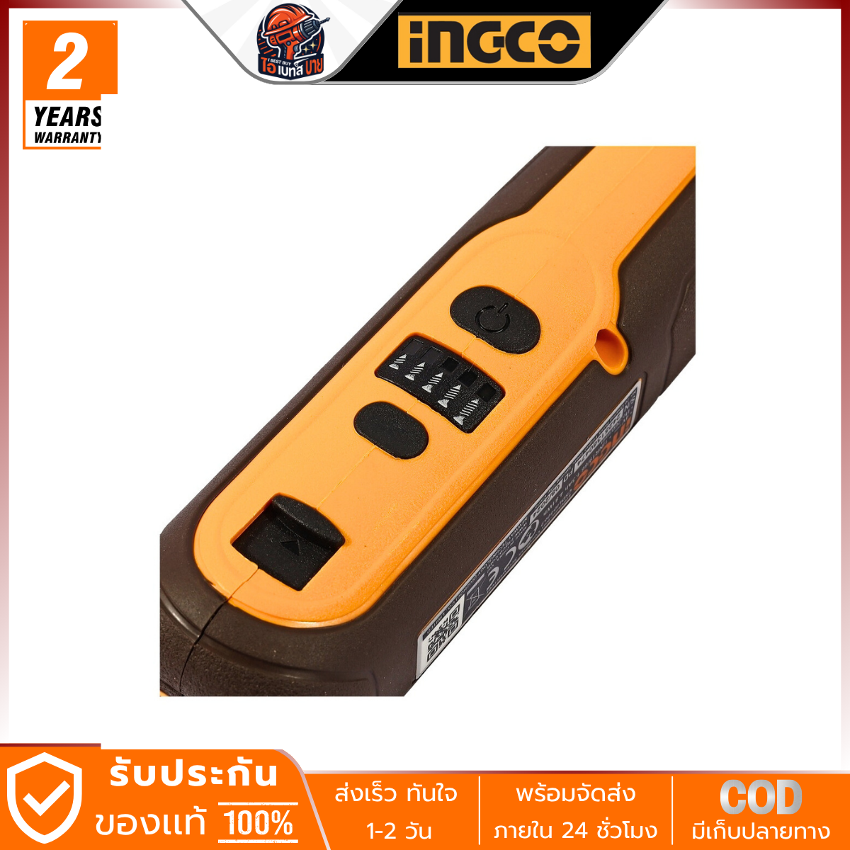INGCO ชุดไขควงแบตเตอรี่ 4V รุ่น CSDLI04062 ดอกไขควงหกเหลี่ยม 1/4 นิ้ว แรงบิดสูงสุด 5 NM.