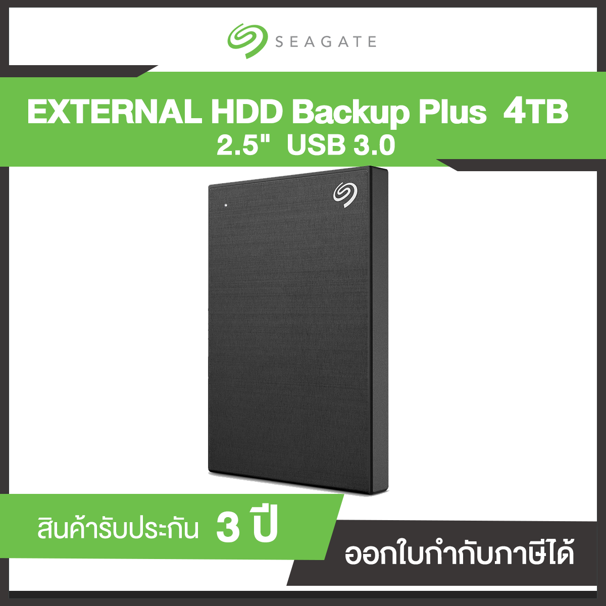 4TB HDD EXT SEAGATE BACKUP PLUS Black (STHP4000400)