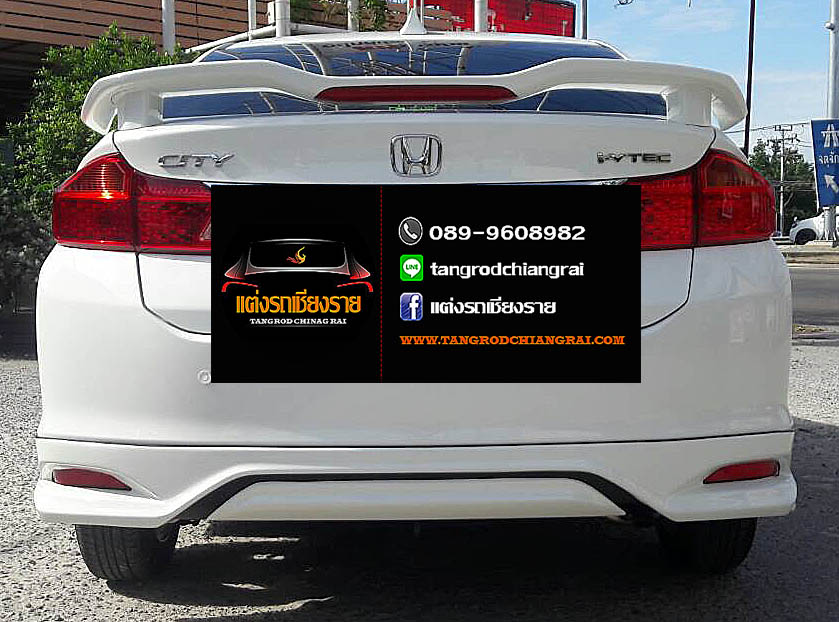 ชุดแต่ง Modulo CITY 2014