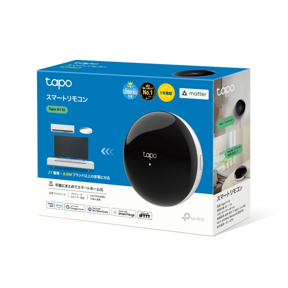 TP-Link Tapo H110 Smart IR & IoT Hub รีโมทอัจฉริยะและฮับอเนกประสงค์