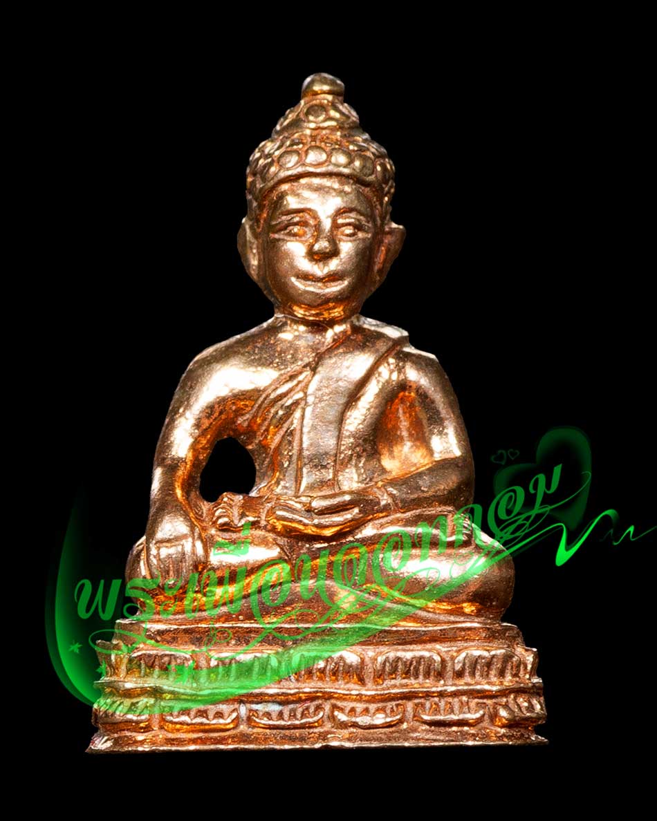 พระชัยวัฒน์ชินบัญชร๘๘ หลวงปู่ผ่าน ปัญญาปทีโป วัดป่าประทีปปุญญาราม ปี 2552