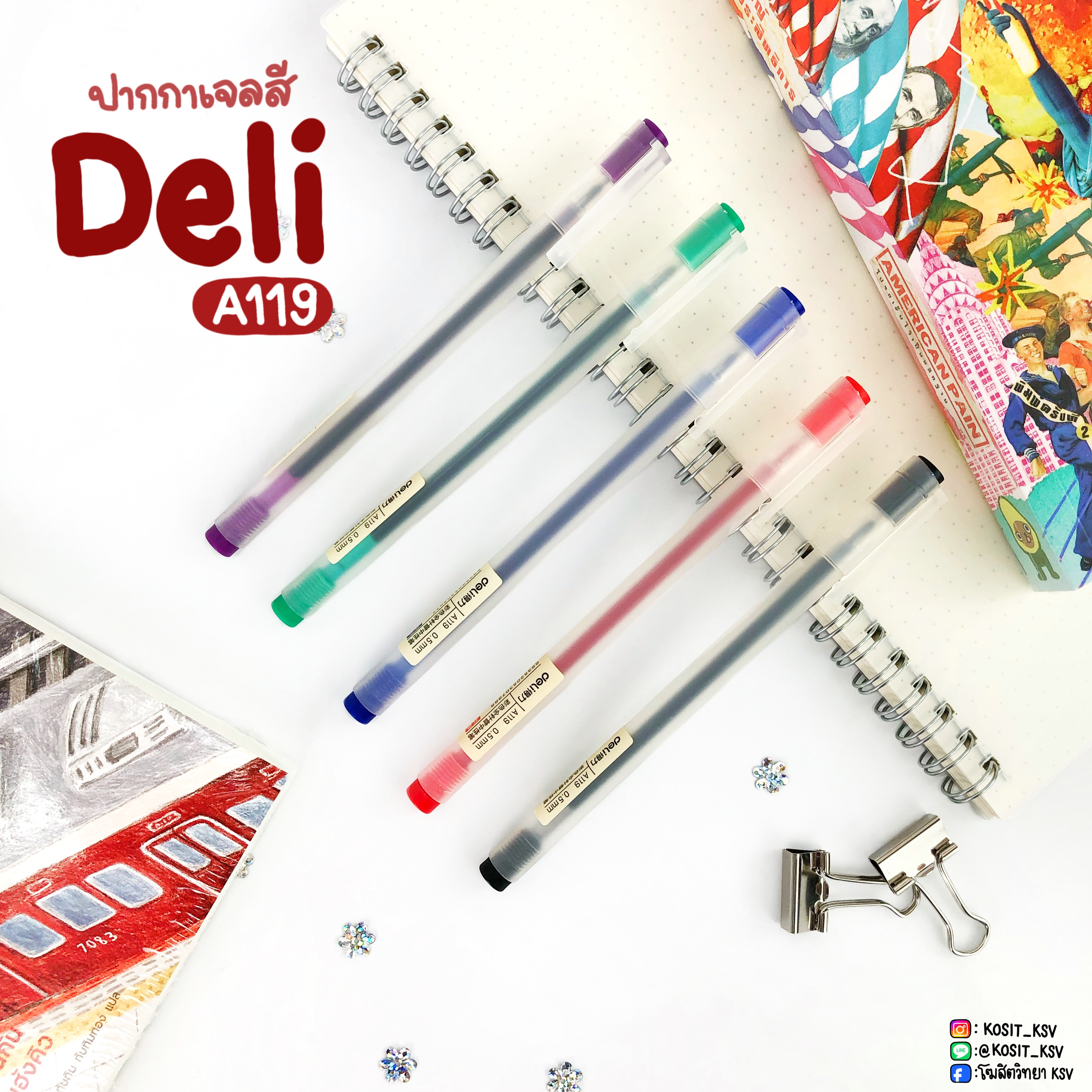 ปากกาเจลสี แบบปลอก Deli รุ่น A119 หัว 0.5 มม. สีตามด้าม