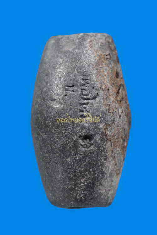 ลูกสะกด หลวงปู่โทน วัดเขาน้อยคีรีวัน เนื้อตะกั่ว ชลบุรี 63020959