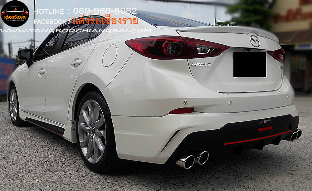 ชุดแต่งรอบคัน FIREWAR MAZDA 3 2014 (4 ประตู)