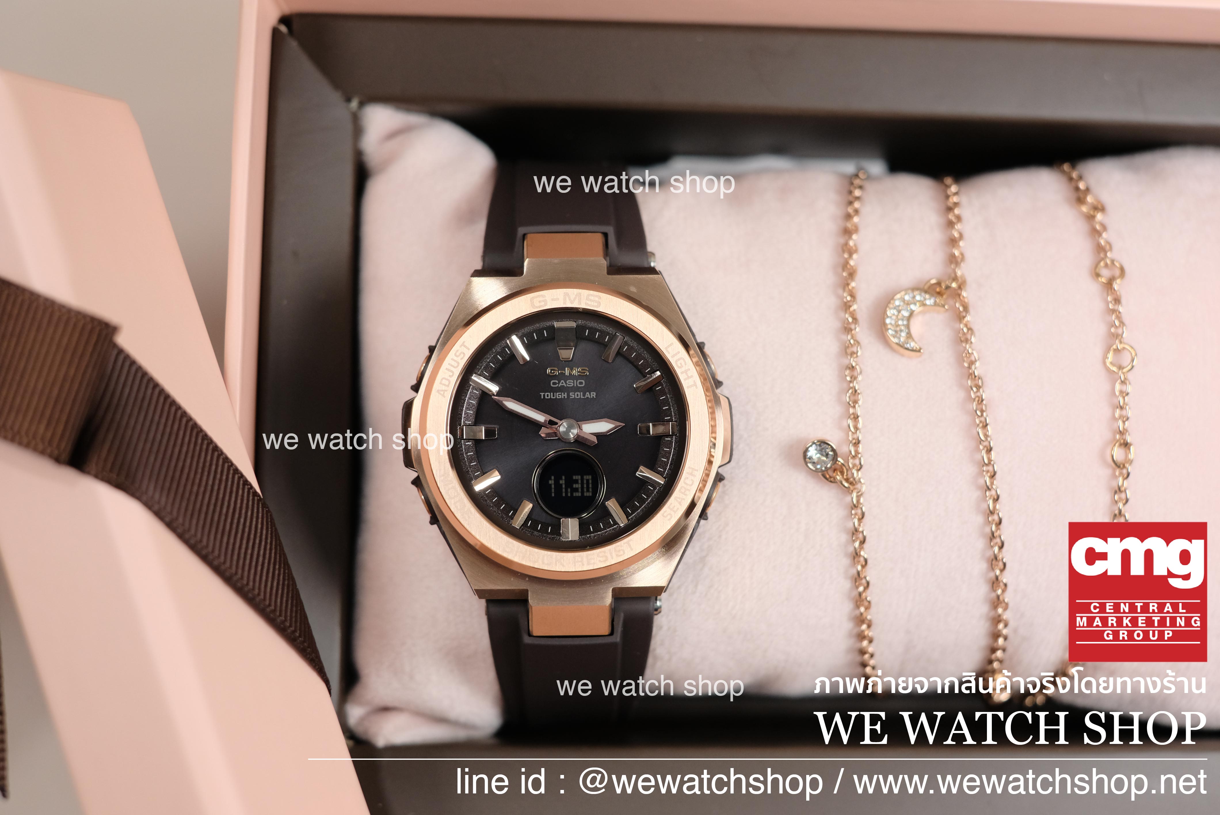 CASIO BABY-G รุ่น MSG-S200G-5ADR สีน้ำตาล ขอบโรสโกลด์ Limited edition สินค้าใหม่ ของแท้ รับประกันศูนย์ CMG