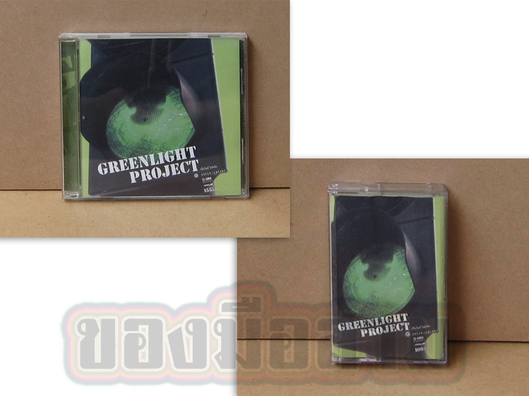 CD+Tape Greenlight Project