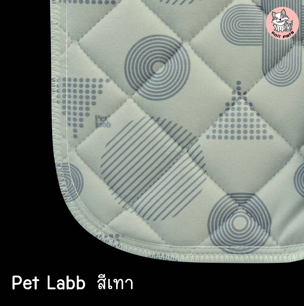 ผ้ารองฉี่สัตว์เลี้ยง Pet Labb แบบซักได้ สีเทา และ สีเทาเข้ม (ส่งฟรี)