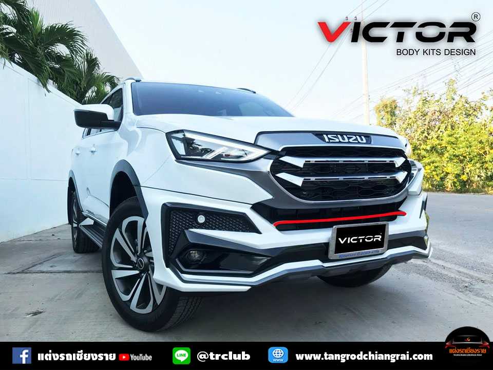 ชุดแต่งสเกิร์ตรอบคัน VICTOR สำหรับ Mu-X 2021