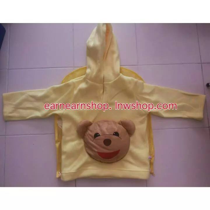 ตราหมี เสื้อพี่หมีอุ่นรัก ((ส่งฟรี))