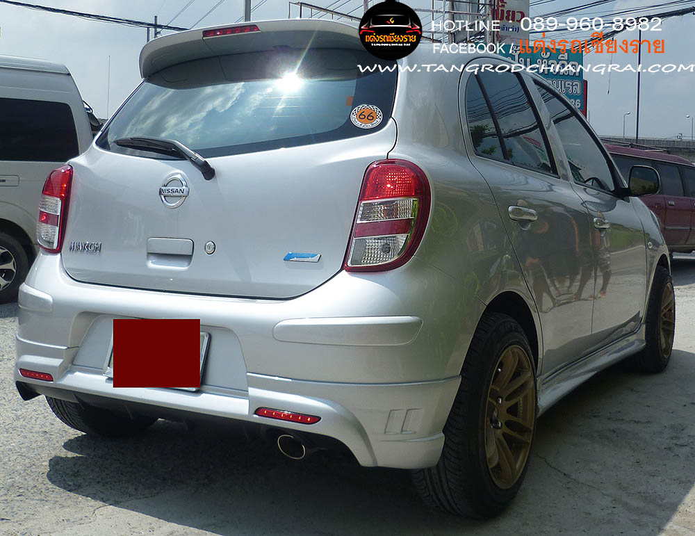 ชุดแต่งรอบคัน Extream V1 March 2011