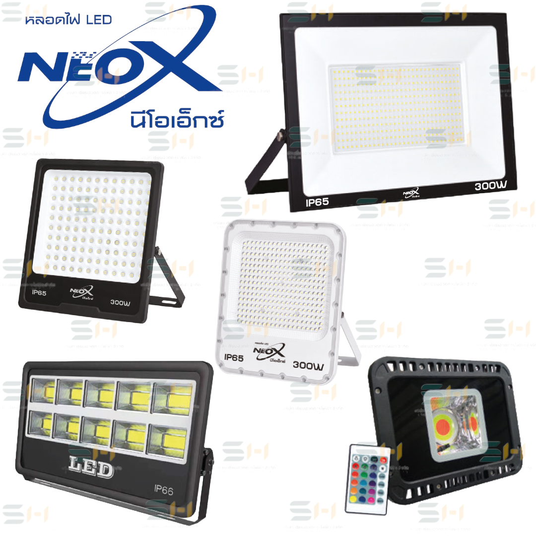 สปอตไลท์ / ฝลัดไลท์ SPOTLIGHT LED / FLOODLIGHT (NEOX) รุ่น วีลักซ์, รุ่น นีโอลักซ์, รุ่น นีโอไวท์, รุ่น นีโอแบล็ค, รุ่น ซุปเปอร์ ซีโอบี, รุ่น ดีลักซ์, รุ่น ไฮลักซ์, สปอตไลท์ RGB รุ่น วีลักซ์