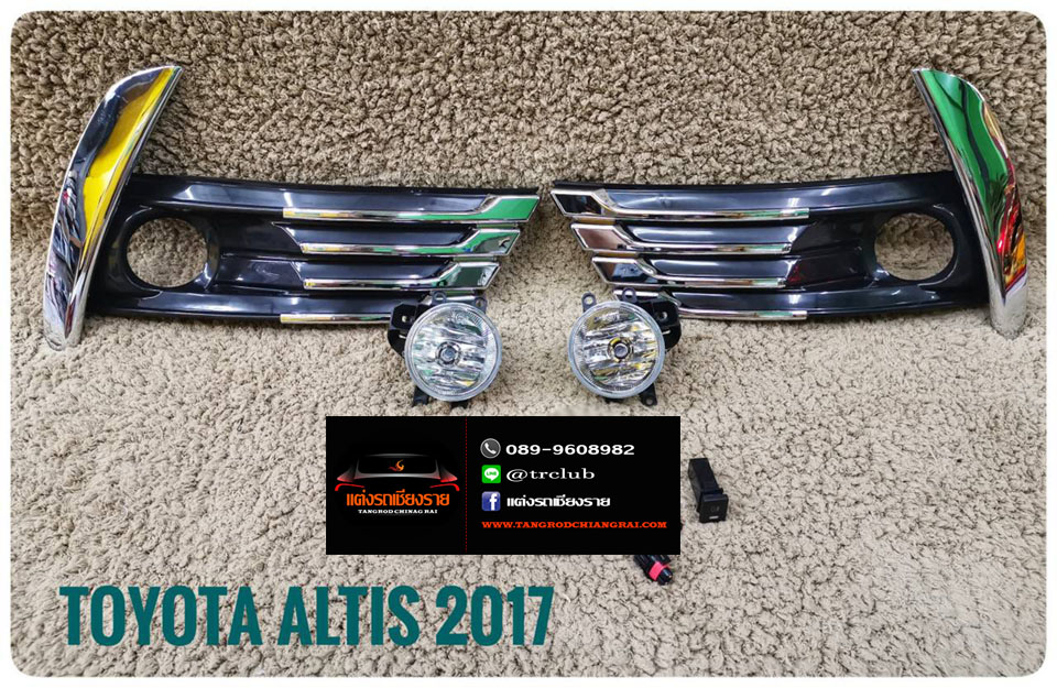 ไฟตัดหมอก Toyota Altis 2017