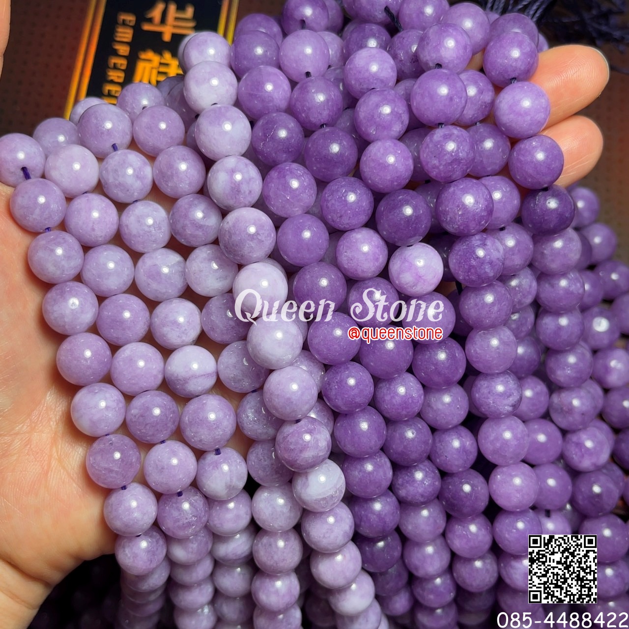 คุนไซต์ สีเข้ม 10 มิล *หิน*
