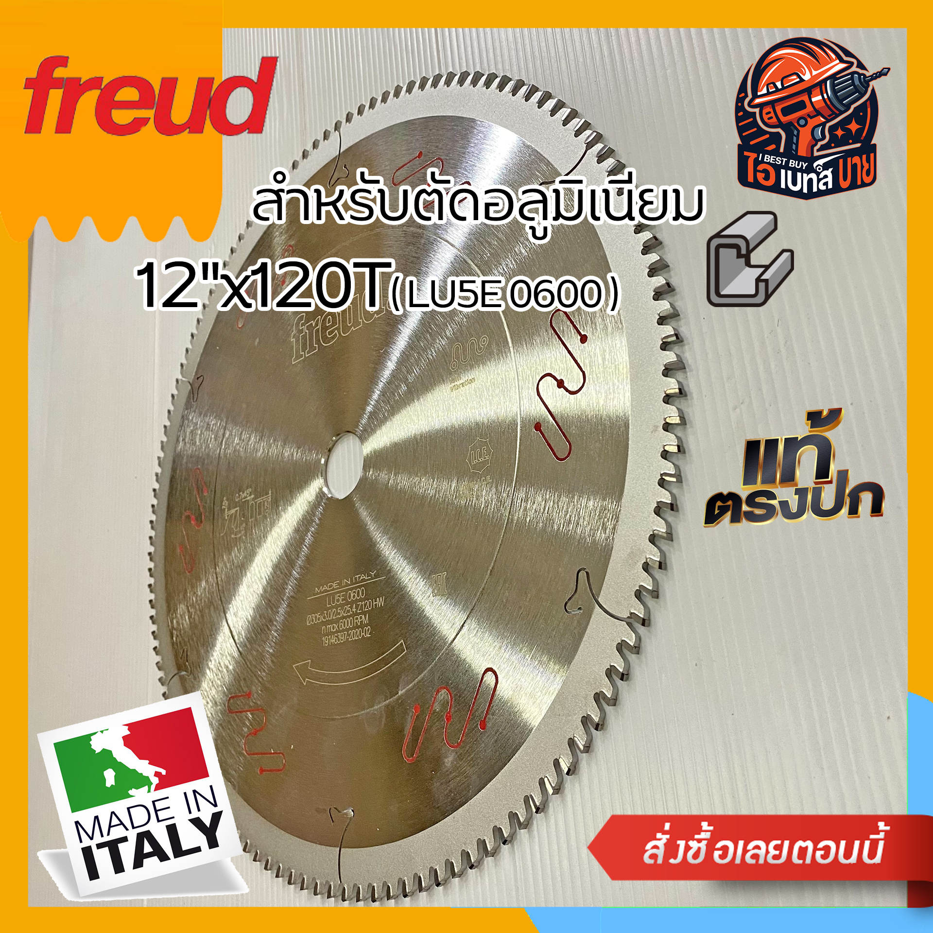 FREUD LU5E0600 ฟรอยด์ ใบเลื่อยวงเดือน ตัดอลูมิเนียม 12"x120T ฟันหนา 3มิล รูเพลา 25.4 มิล