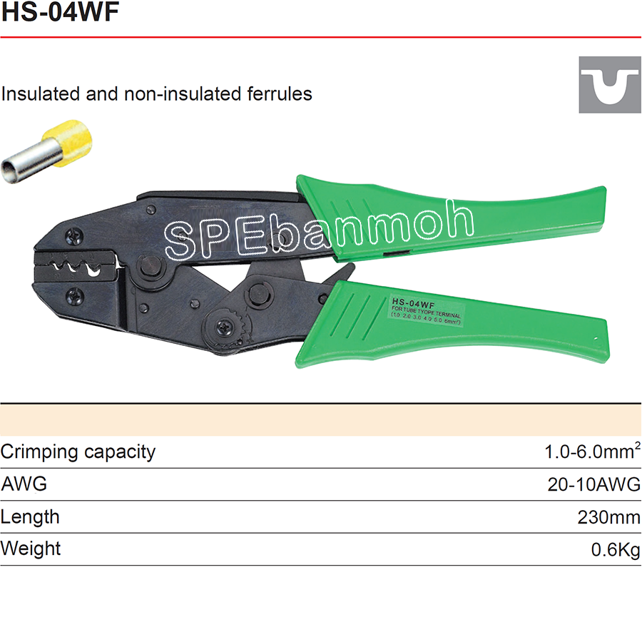 HS-04WF คีมย้้ำหางปลา (Insulated and non-Insulated ferrules)