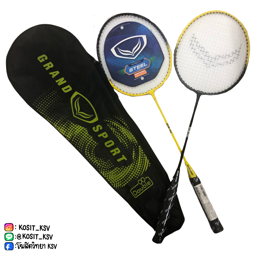 ไม้แบดมินตันคู่ Grand Sport รุ่น Inferno (372191)
