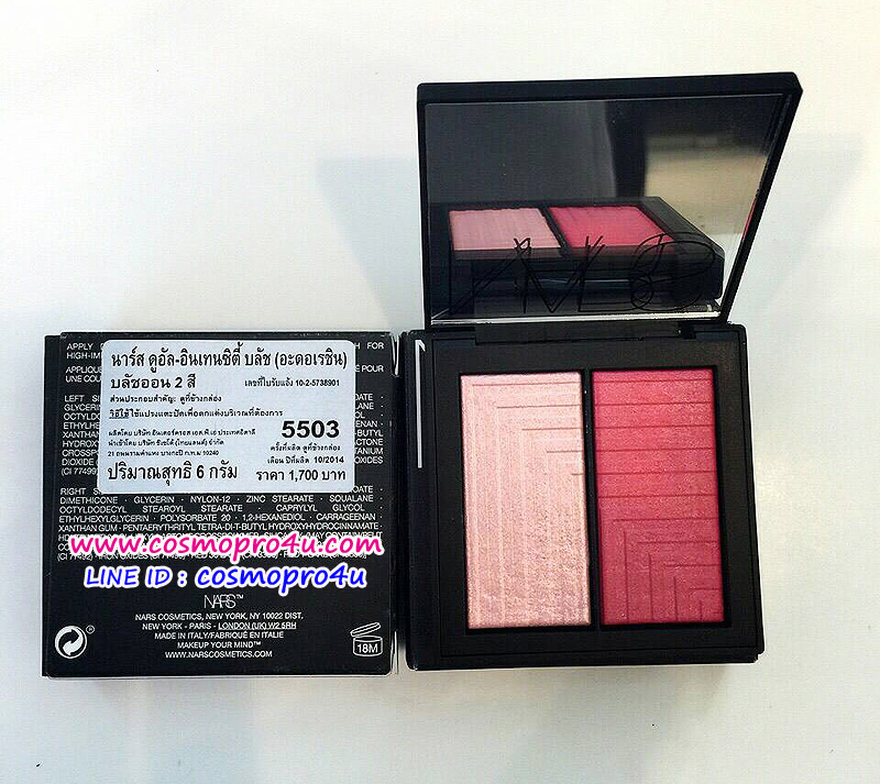 NARS นาร์ส ดูอัล-อินเทนซิตี้ บลัช (อะคอเรชิน) NARS Dual-Intensity Blush (Adoration) 5503 บลัชออน 2 สี ขนาด 6กรัม