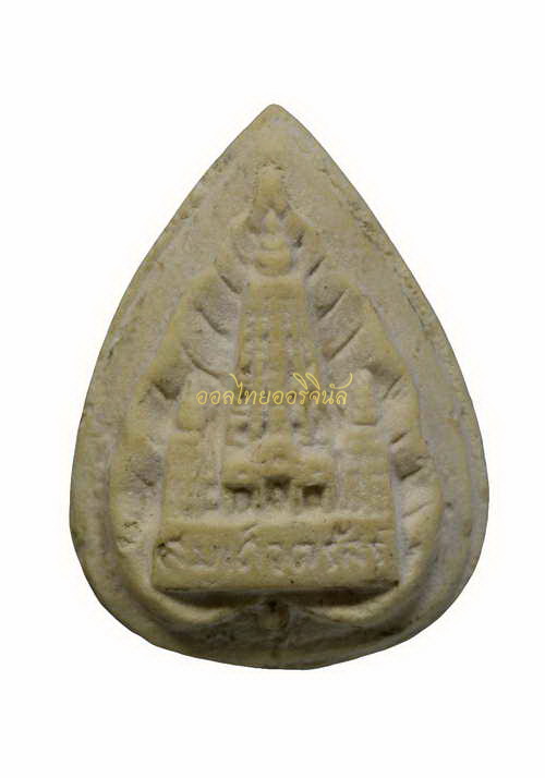 +พระพิมพ์ใบโพธิ์(สมเด็จตรัสรู้) อ.ชุม ไชยคีรี ปี2519 วัดทุ่งเสรี เนื้อผง 65010552