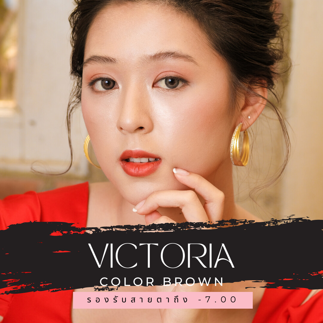 AZ064 รุ่น 14.2 Victoria Brown Step 1-3 AZ Y