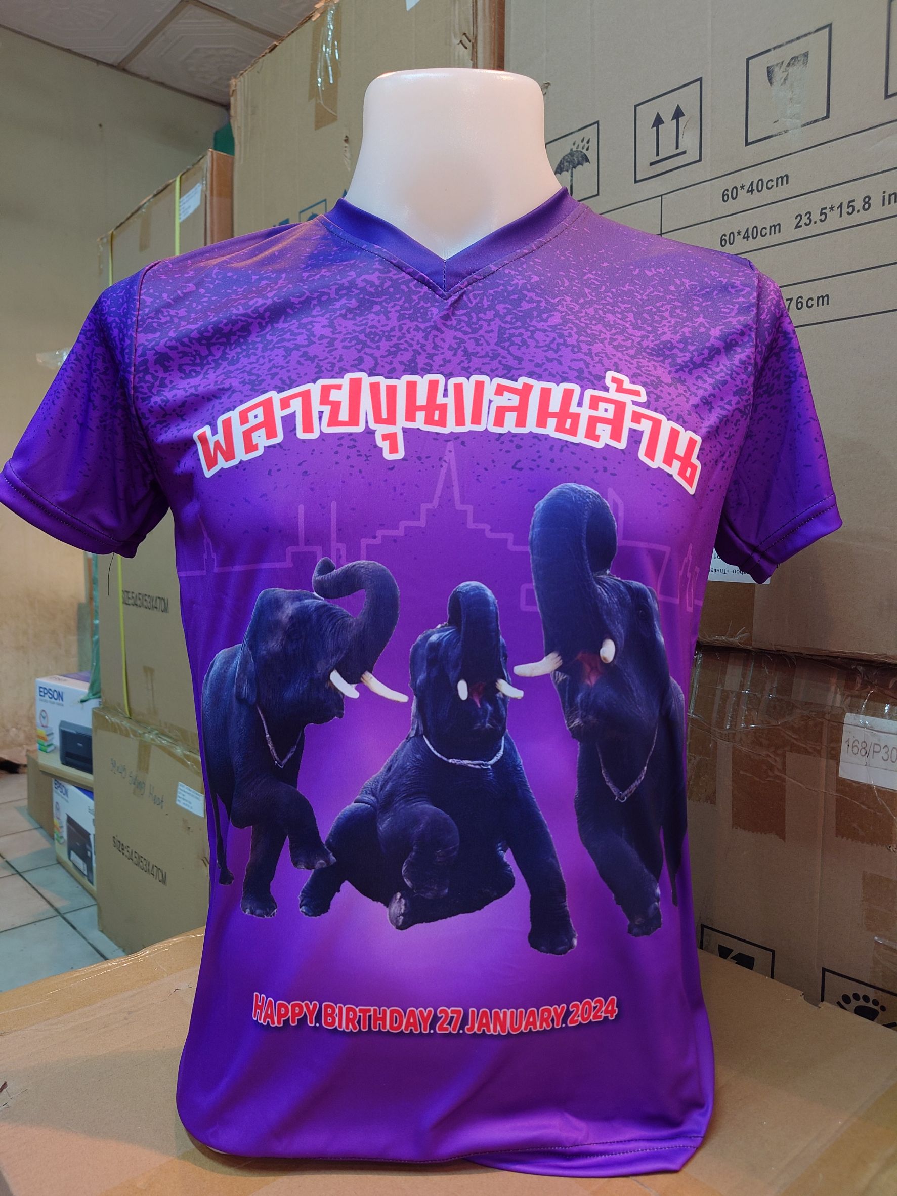 รับผลิตเสื้อกีฬาพิมพ์ลาย คอวี