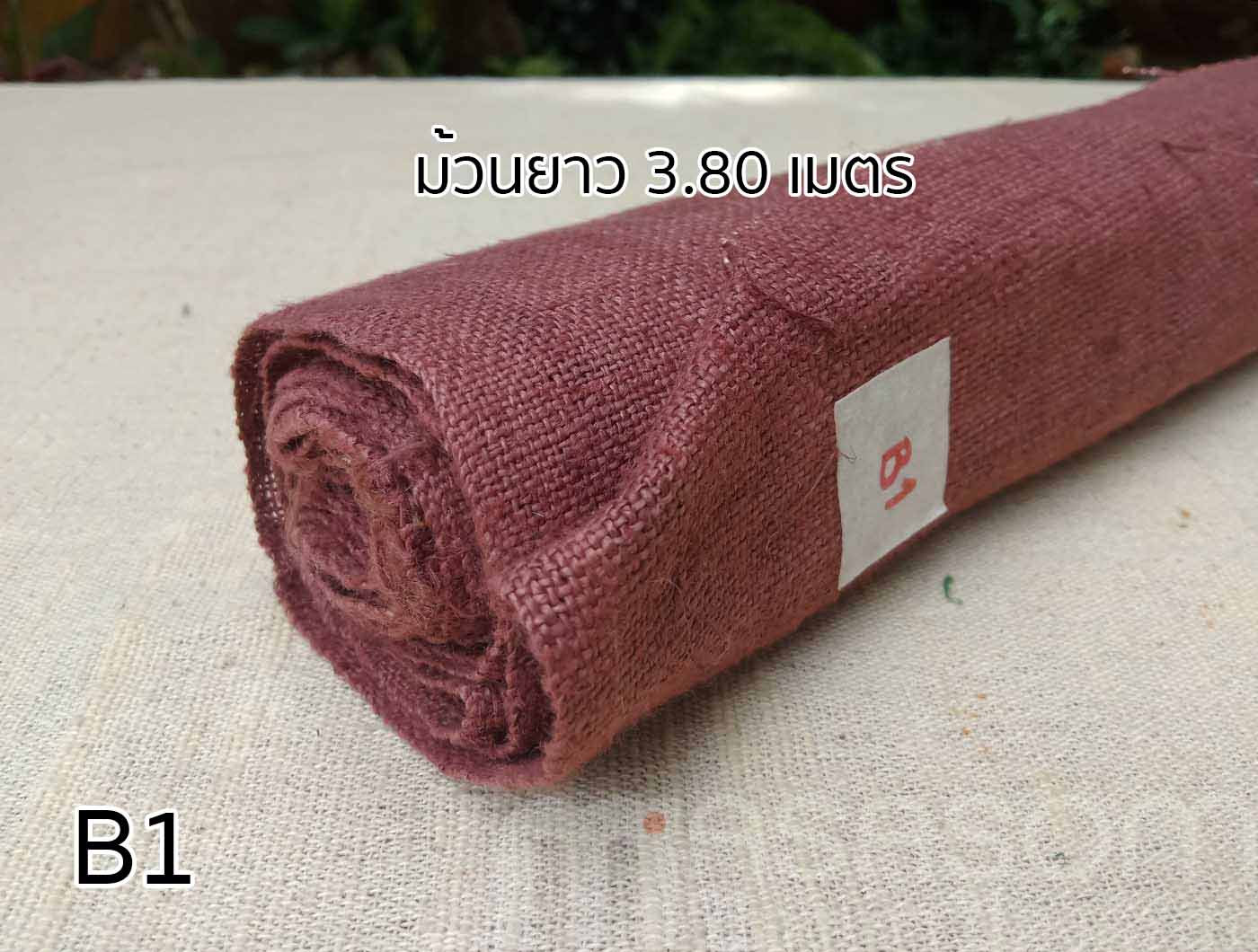 ผ้าใยกัญชงทอมือย้อมสี