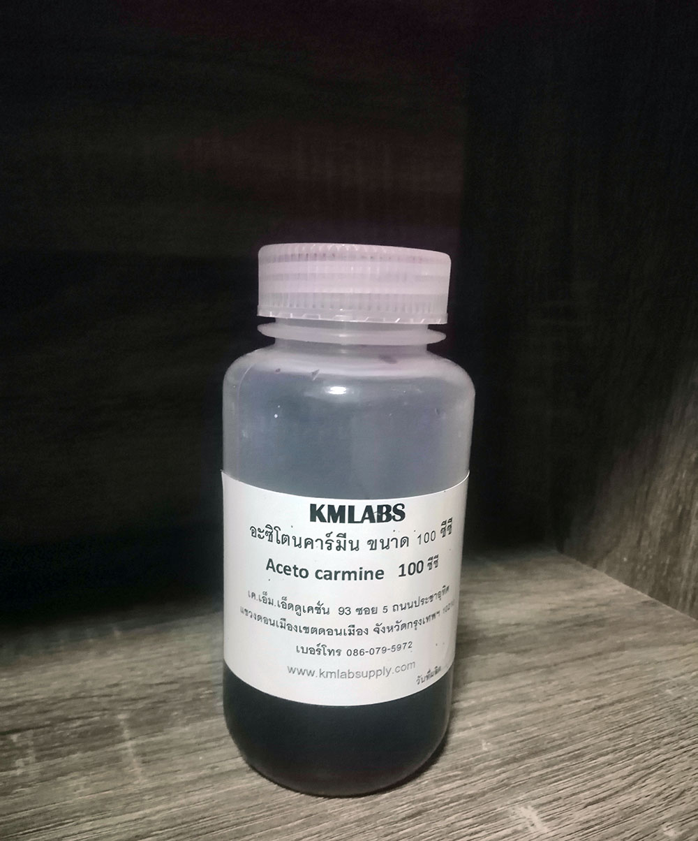 สารอะซิโตนคาร์มีน ขนาด 100 ซีซี