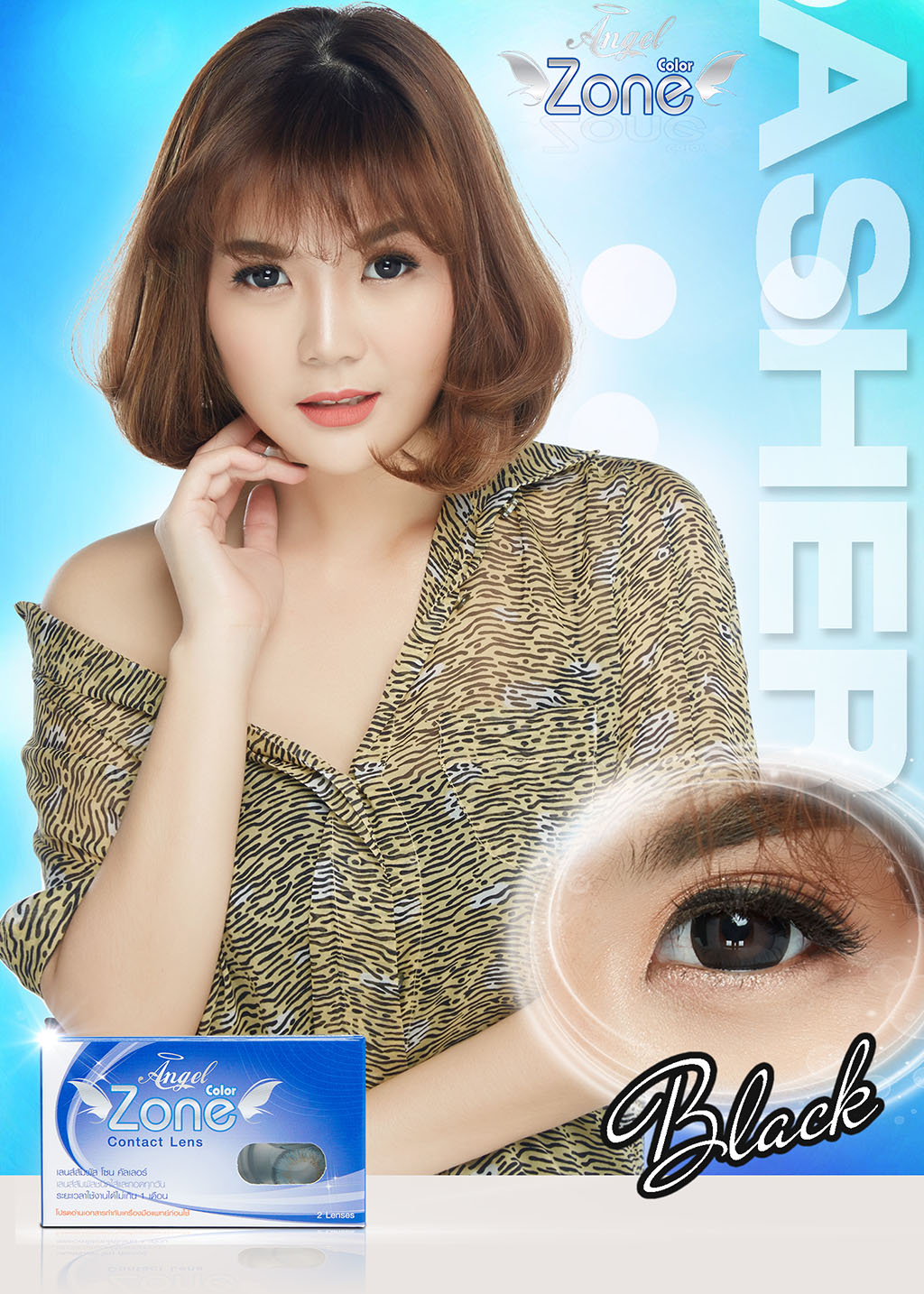 AZ116 รุ่น 14.5 Asher Black Step 1-4 AZ Y