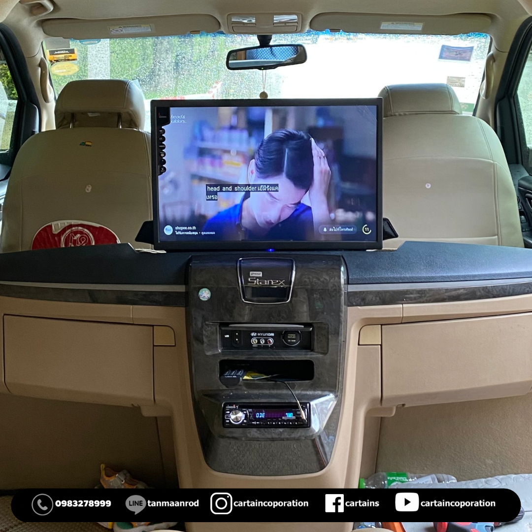 เปลี่ยนจอคอนโซล Starex ให้ดูหนังฟังเพลง พร้อมบริการถึงบ้าน 🏡