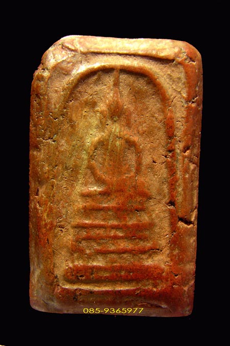 พร้อมใบCERTIFICATE.....สมเด็จ พิมพ์ฐานคู่ หลวงพ่อโหน่ง วัดคลองมะดัน เนื้อดิน สุพรรณ