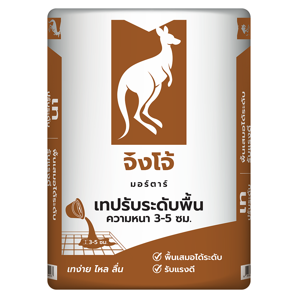 ปูนเทปรับระดับสำเร็จรูป ตราจิงโจ้ CP009