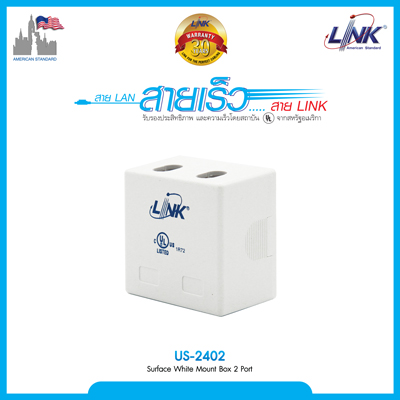 " ราคาพิเศษ " LINK SUREACE WHITE MOUNT BOX 2 PORT (US-2402)