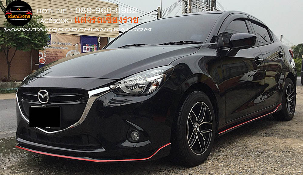 ชุดแต่งรอบคัน X-TREME MAZDA 2 4 ประตู SKY ACTIVE 2015-2019